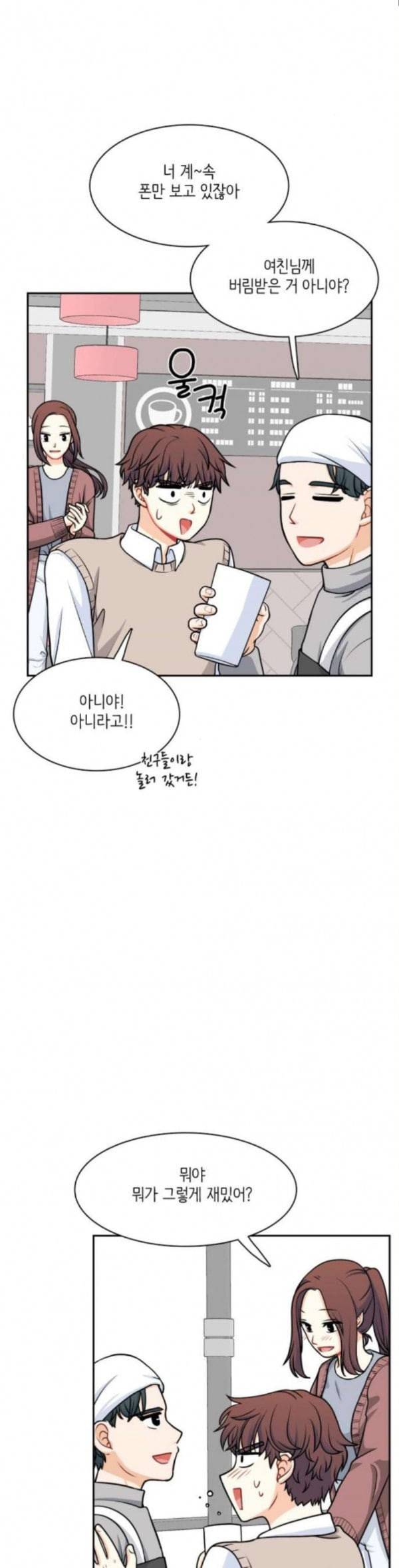 꽃 피는 날 105화 3