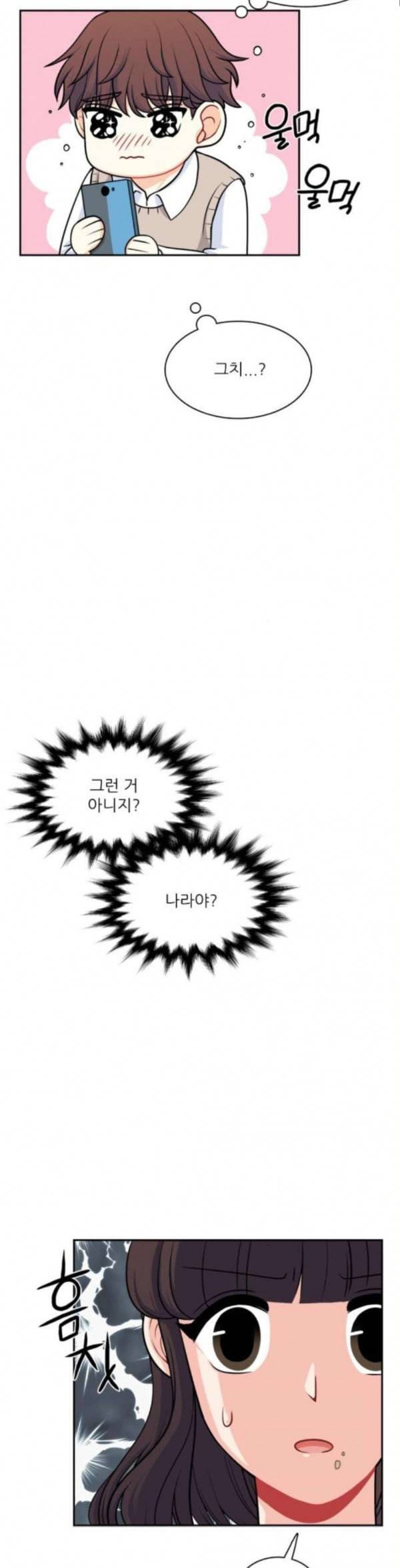 꽃 피는 날 105화 5