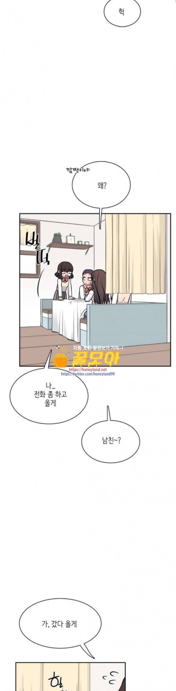 꽃 피는 날 105화 6