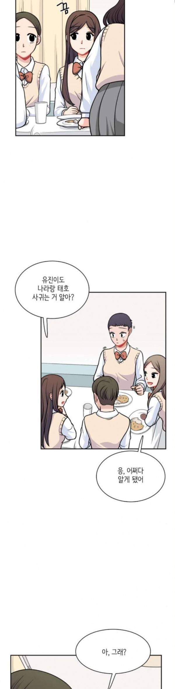 꽃 피는 날 105화 7