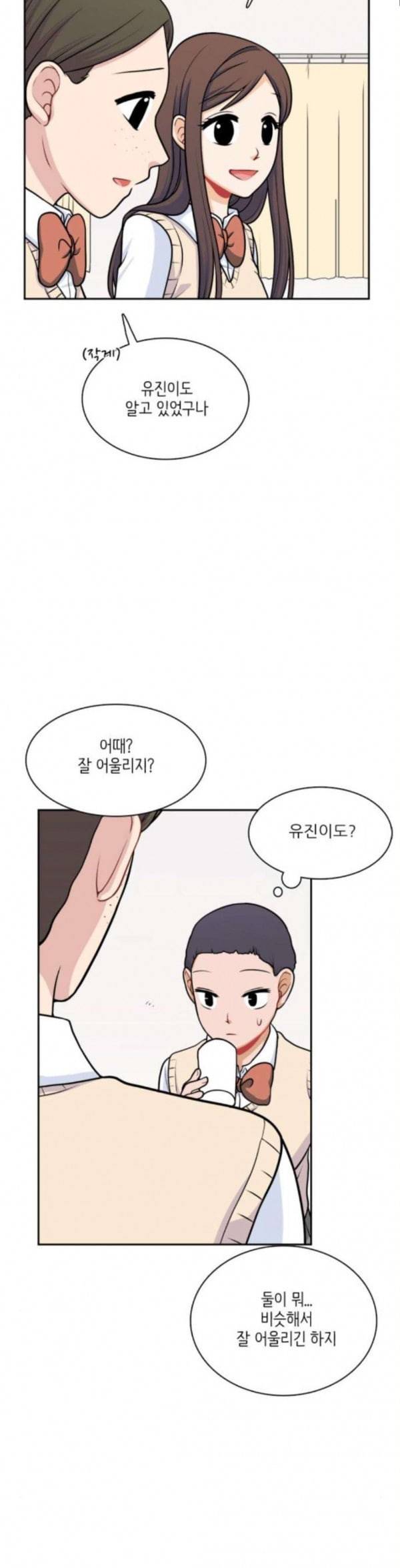꽃 피는 날 105화 8