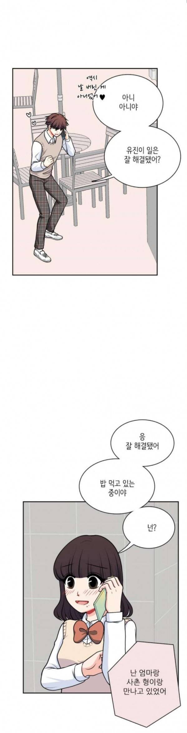 꽃 피는 날 105화 10
