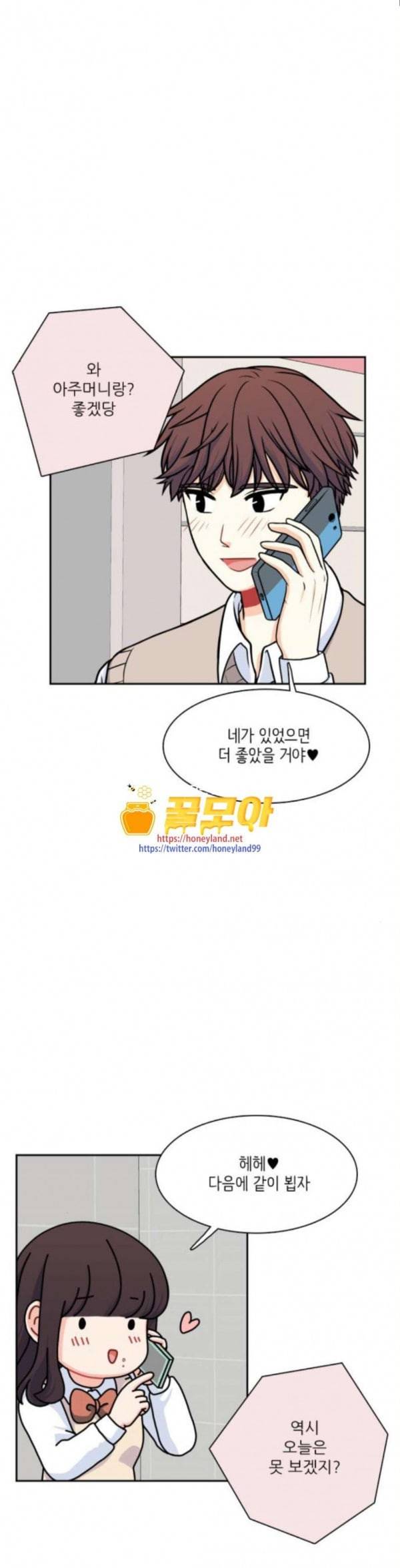 꽃 피는 날 105화 11