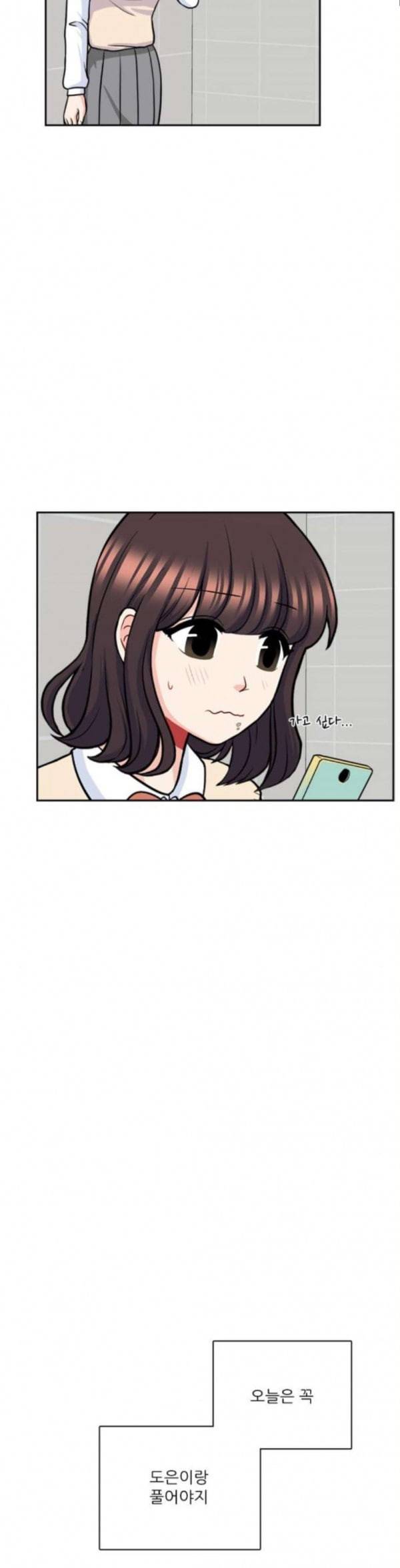 꽃 피는 날 105화 13