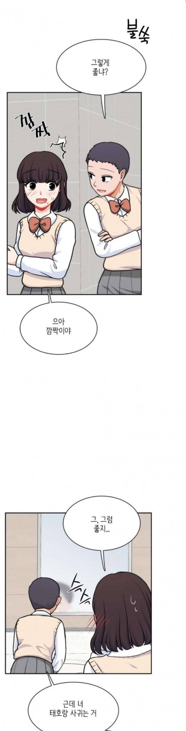 꽃 피는 날 105화 14