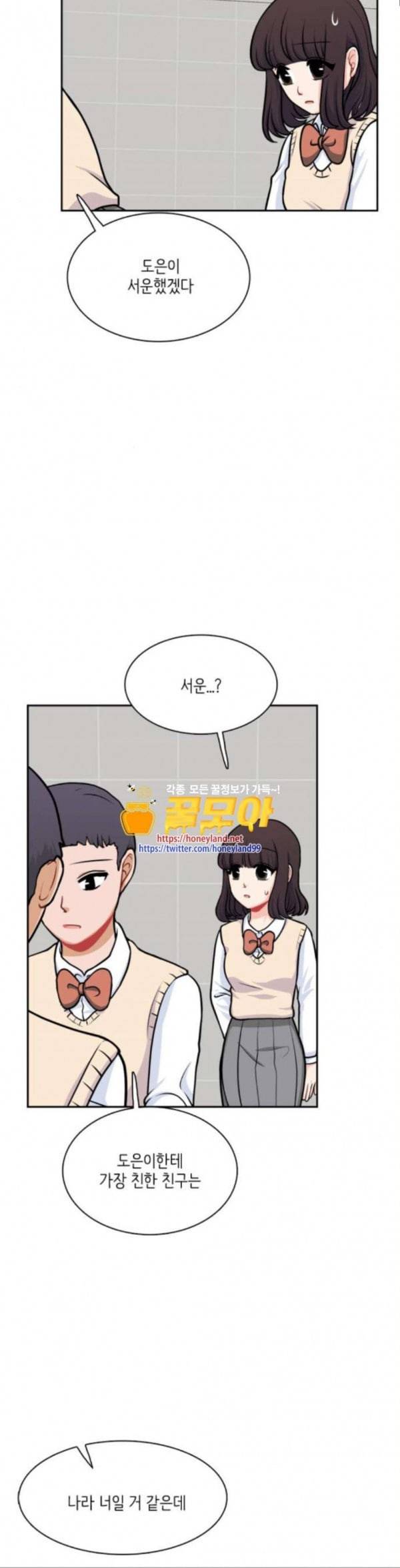 꽃 피는 날 105화 16