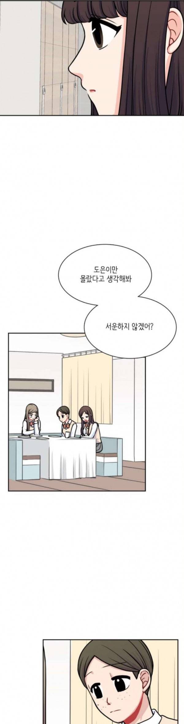 꽃 피는 날 105화 17