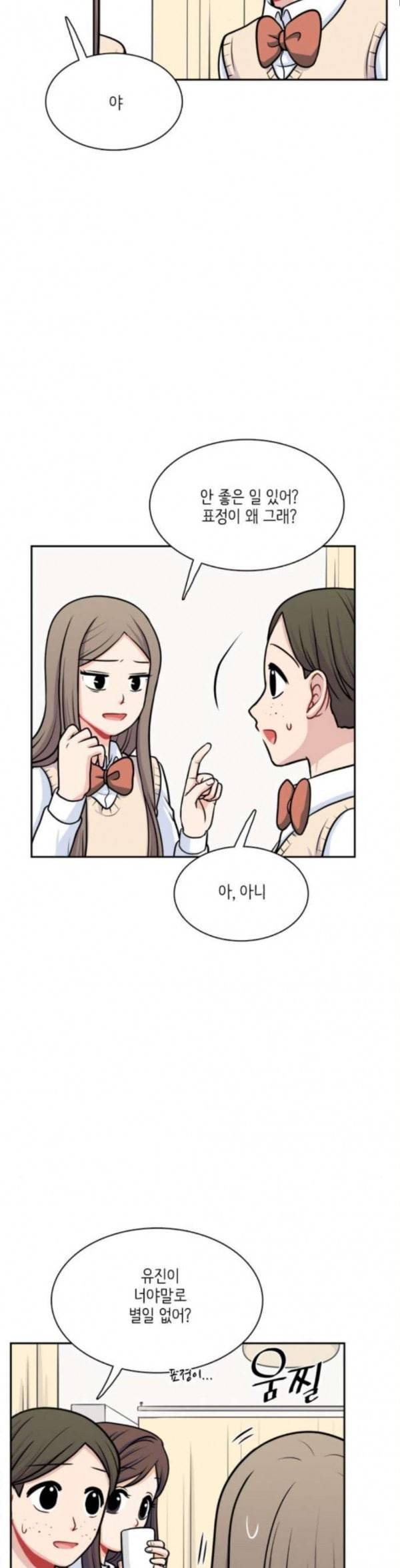 꽃 피는 날 105화 18