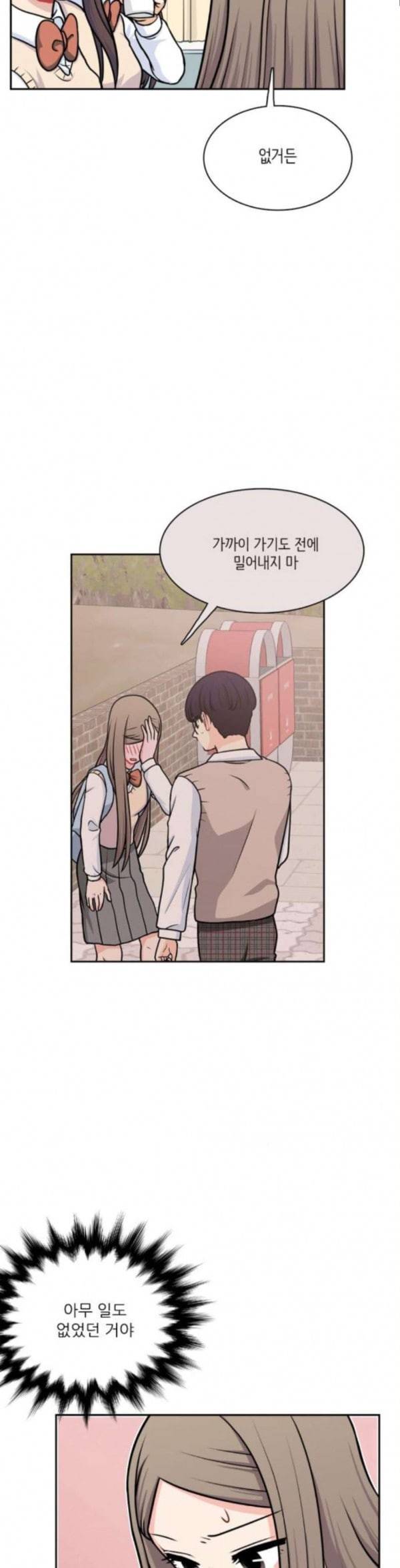 꽃 피는 날 105화 19