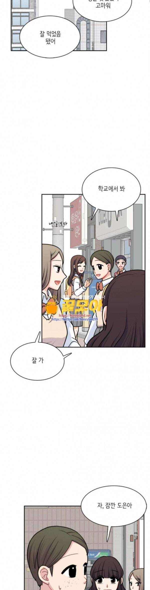 꽃 피는 날 105화 21