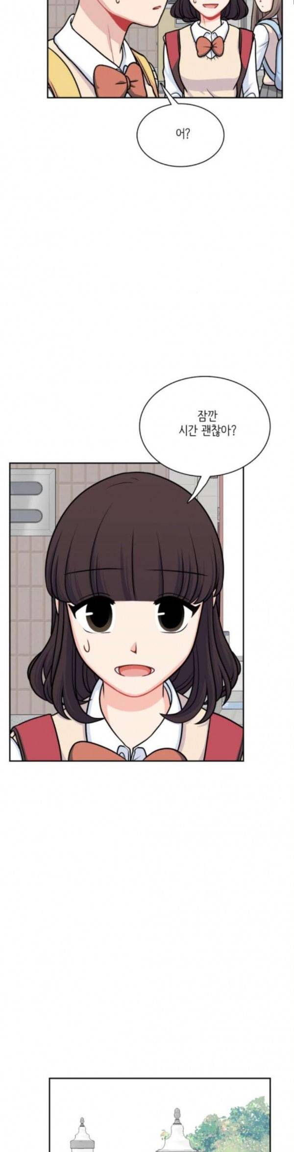 꽃 피는 날 105화 22