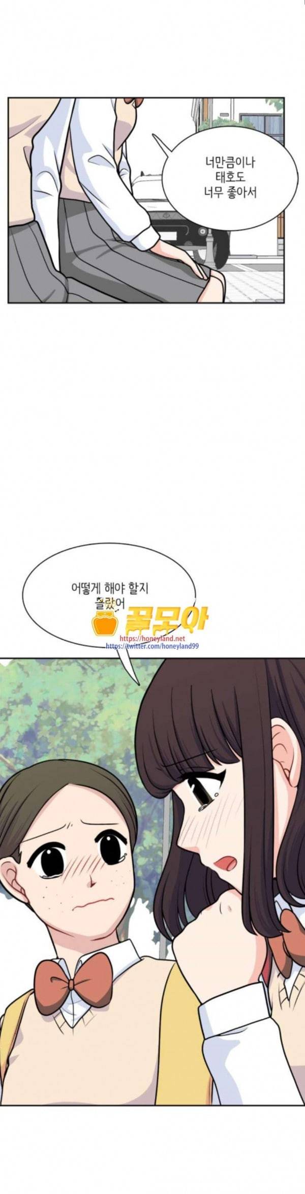 꽃 피는 날 105화 26