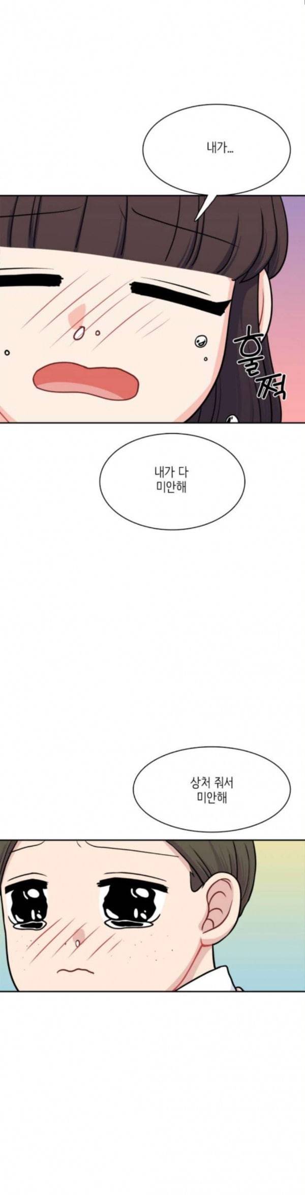 꽃 피는 날 105화 27