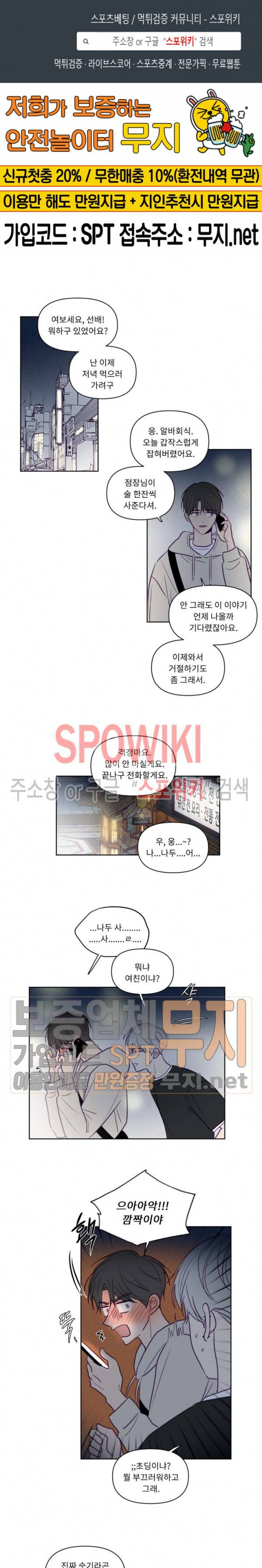 뷰파인더 62화 1