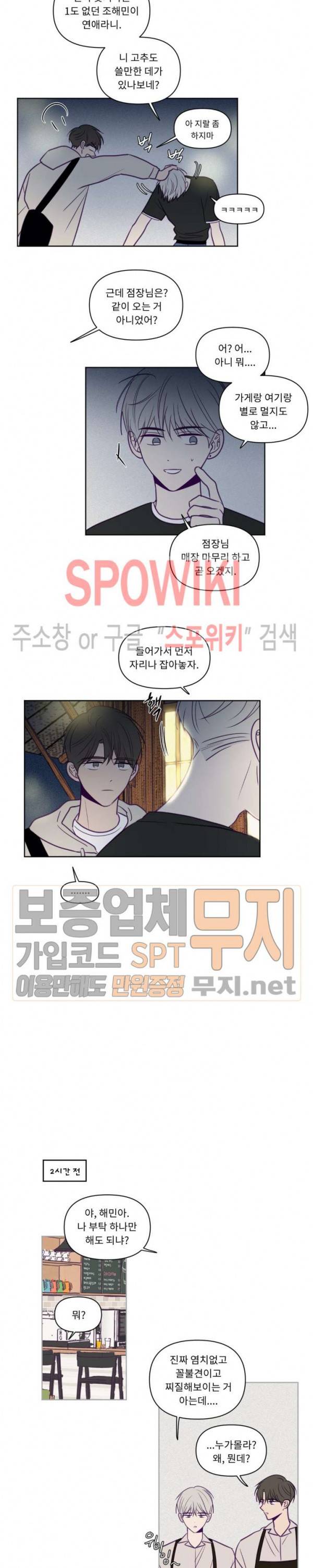 뷰파인더 62화 2