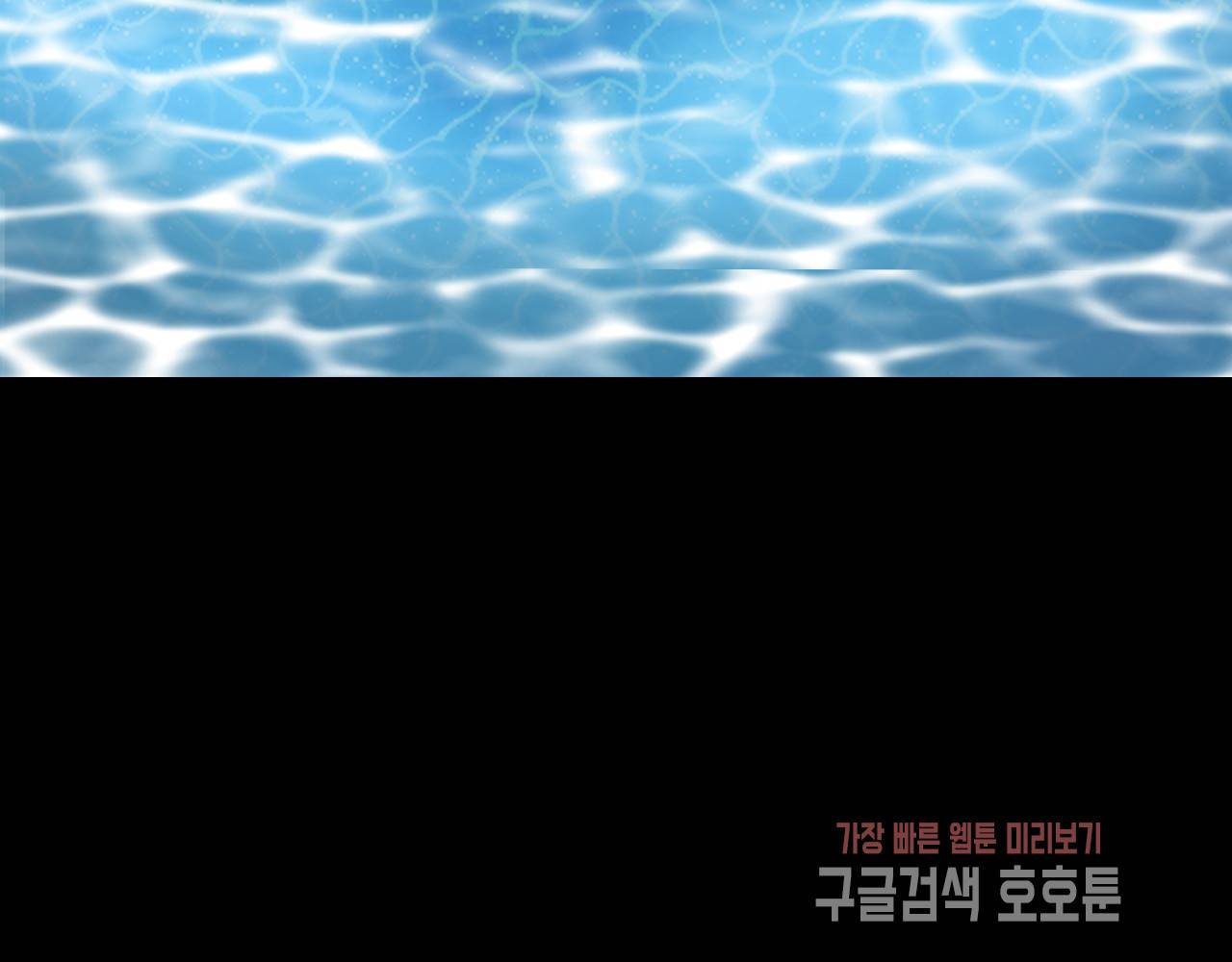 Conrad 콘라드 57화 7