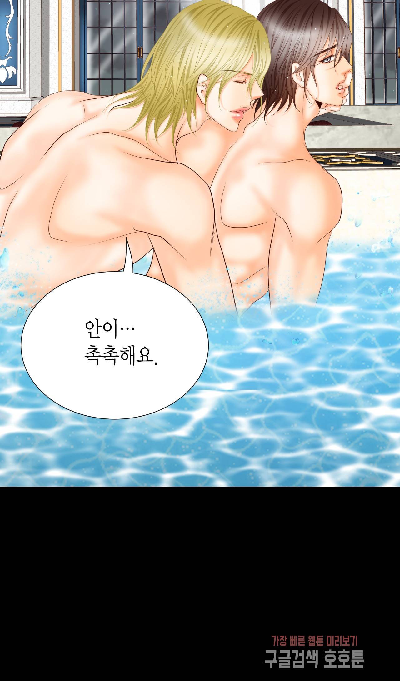 Conrad 콘라드 57화 11