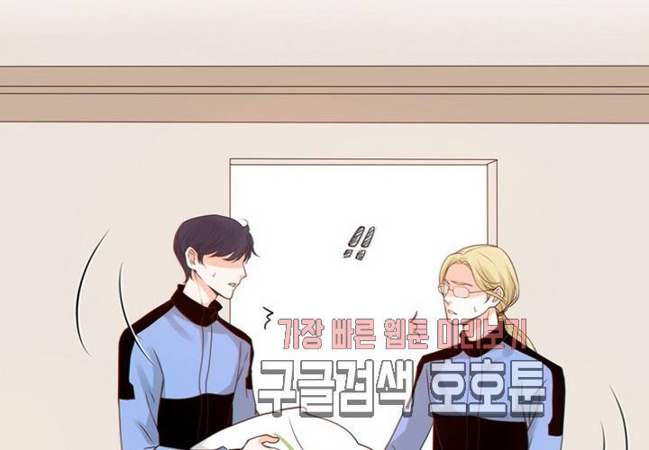 만지지 마 39화 7