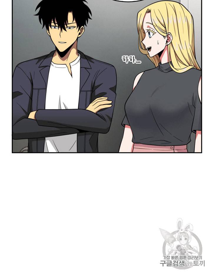 도굴왕 81화 88
