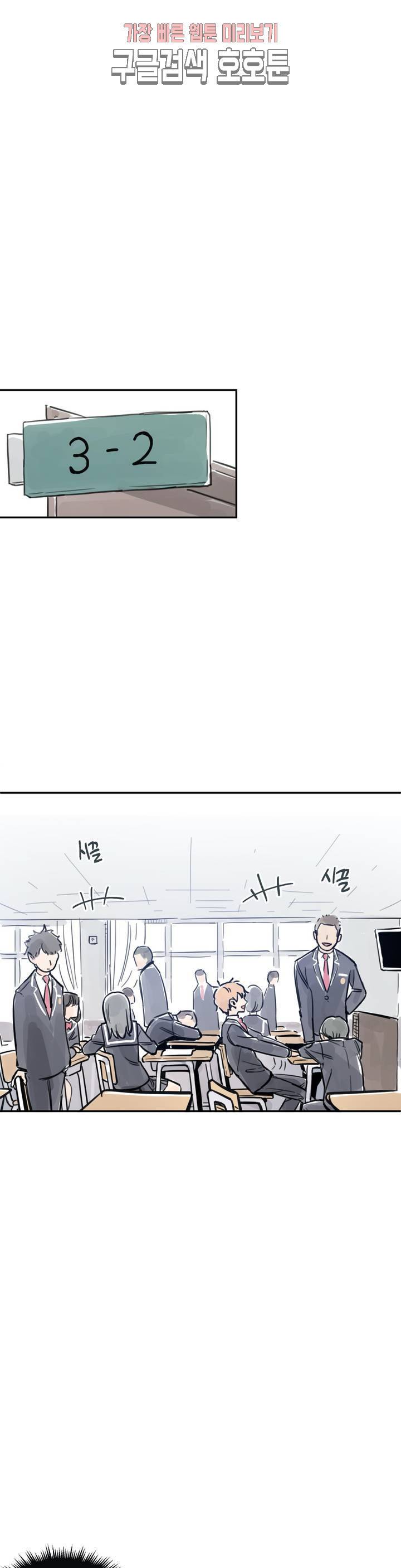 별과 하나의 시 39화 2부 최종화 5