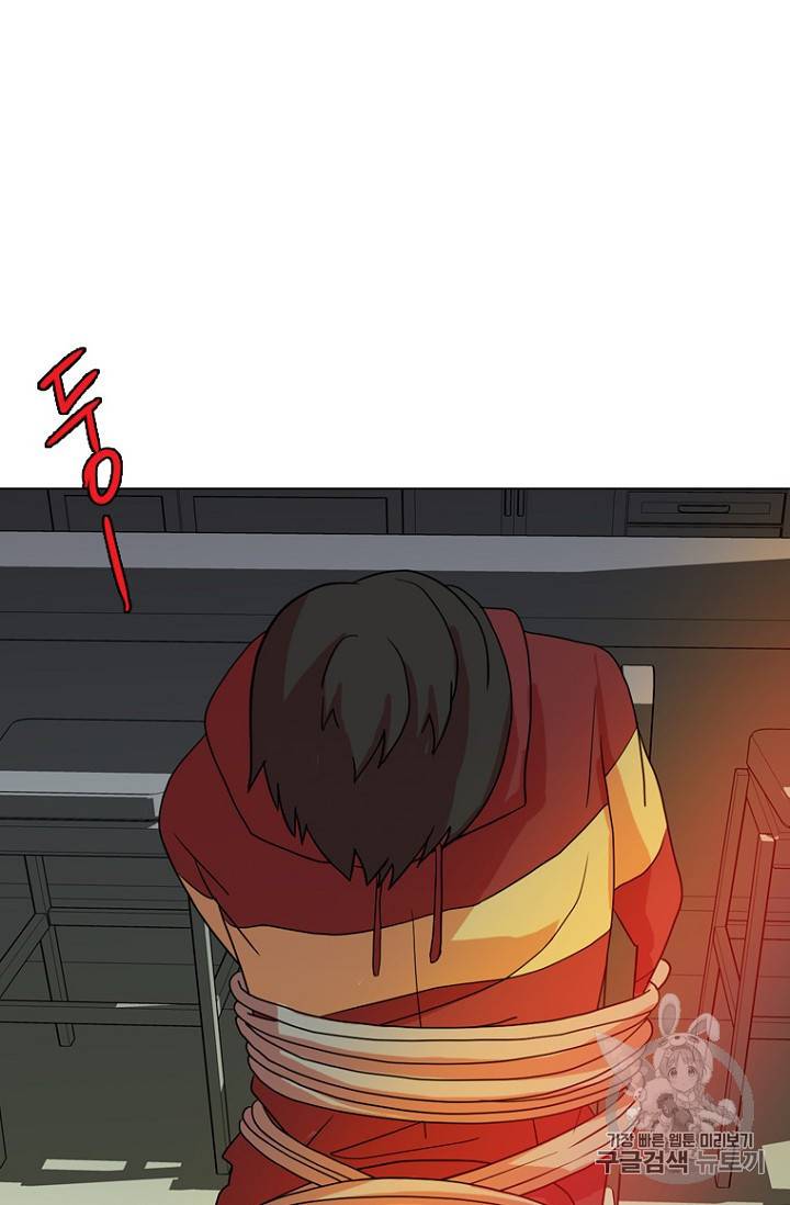 드림사이드 163화 4