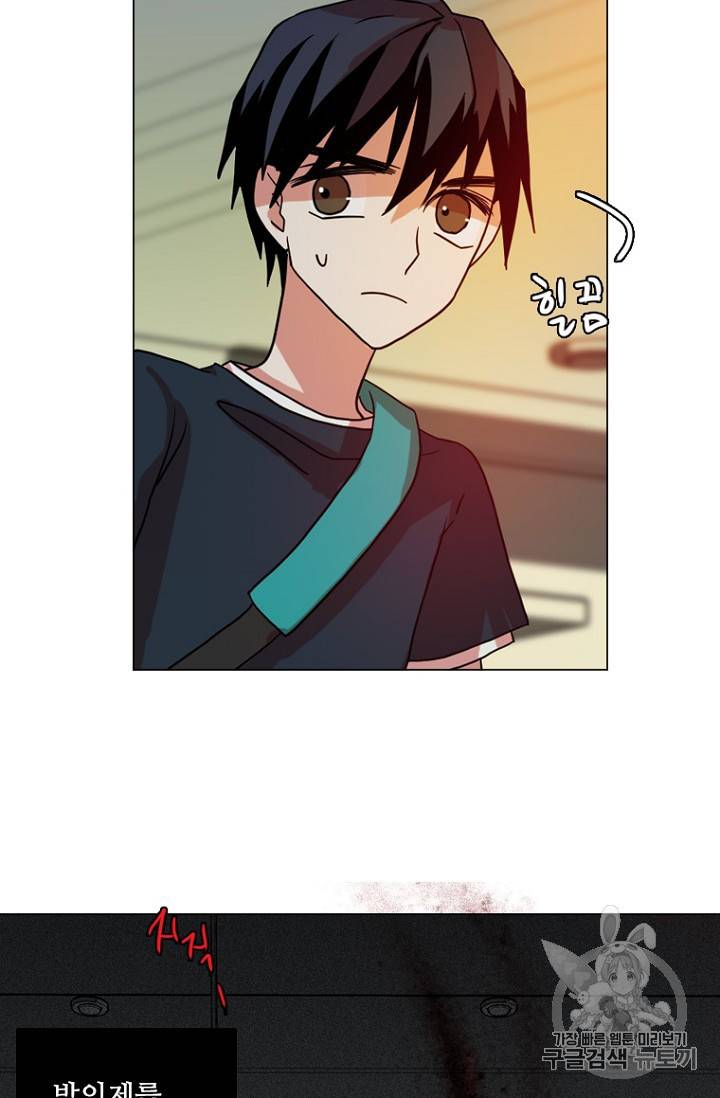 드림사이드 163화 14