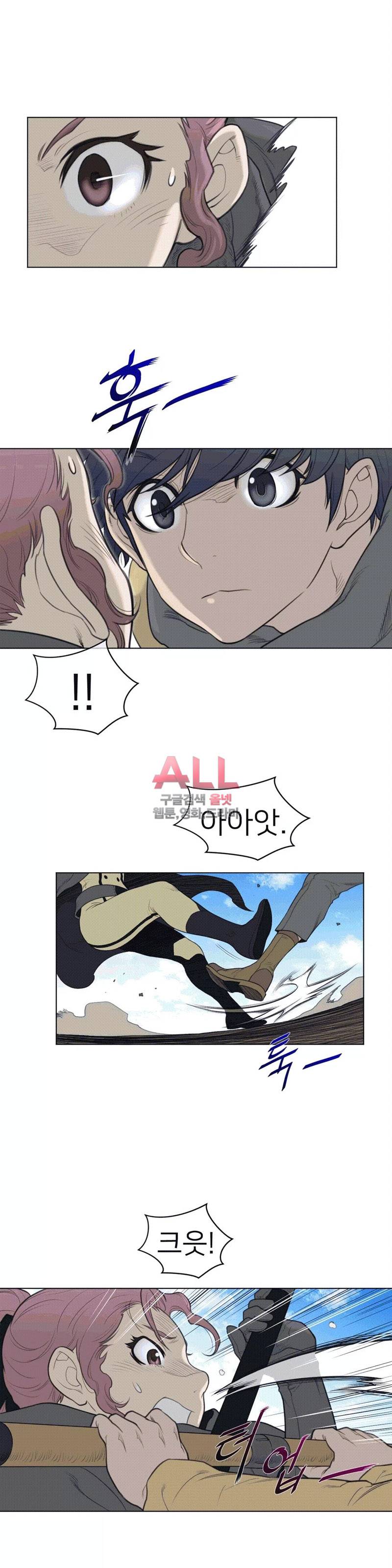 퍼펙트 하프 102화 11