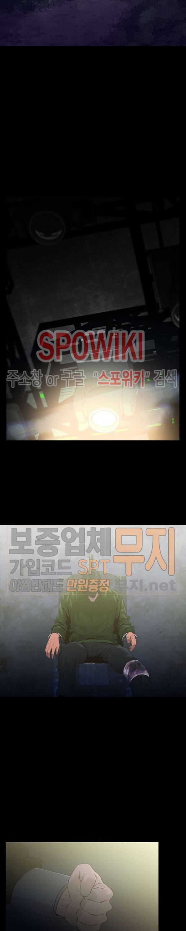 콜로세움 10화 3