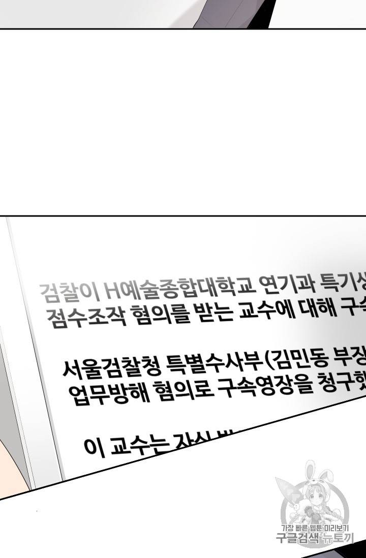 마검왕 212화 21
