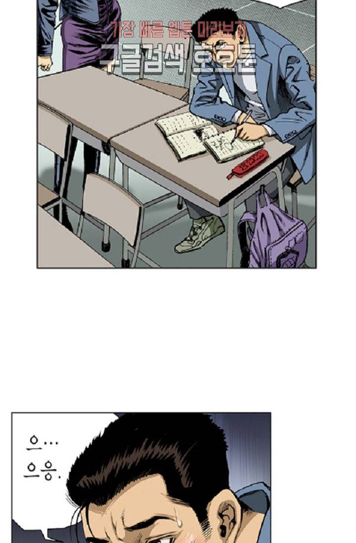 롤짱 6화 3