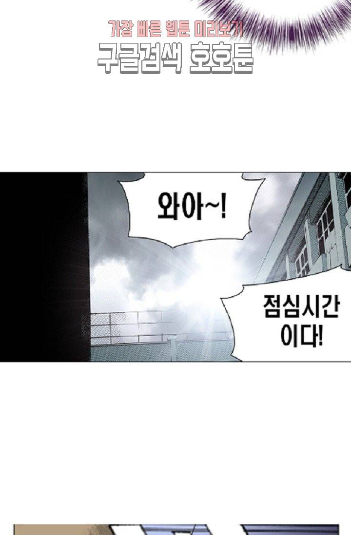 롤짱 6화 10