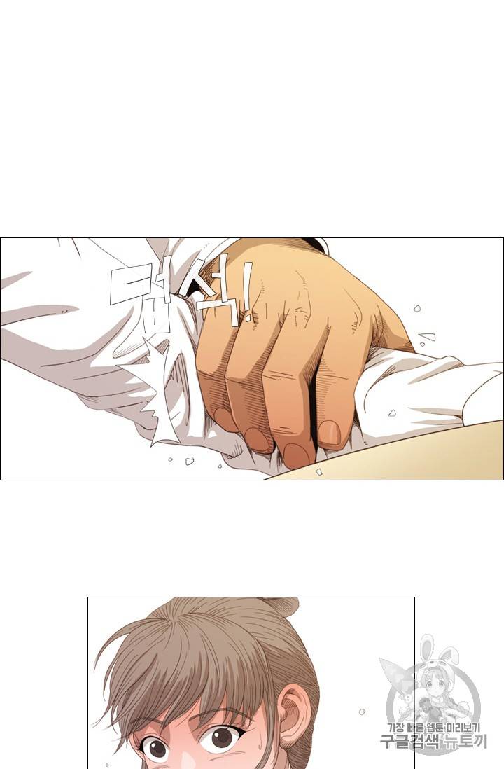 미슐랭스타 6화 10
