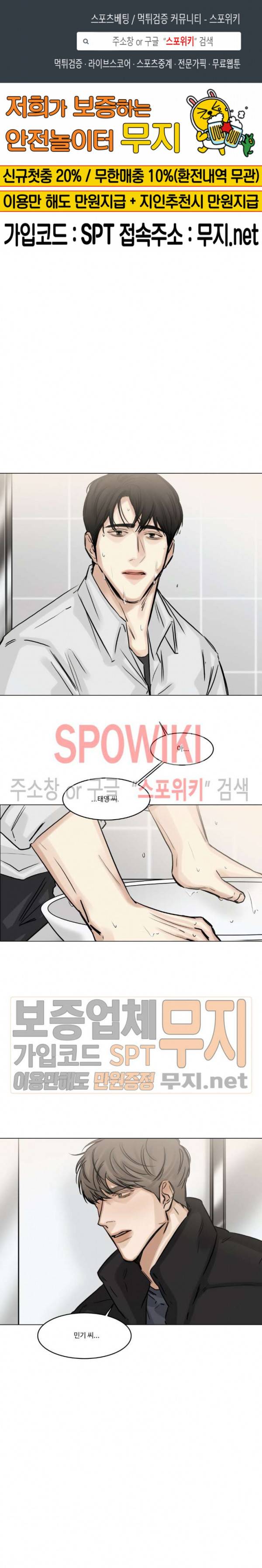 씬 78화 1