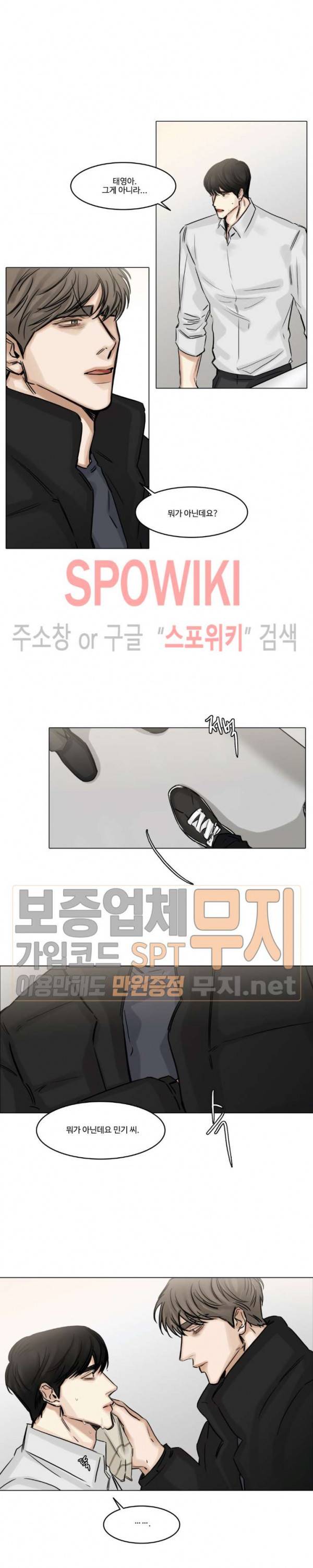 씬 78화 3