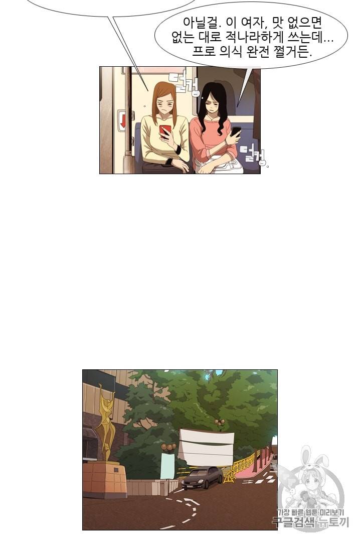 미슐랭스타 9화 8