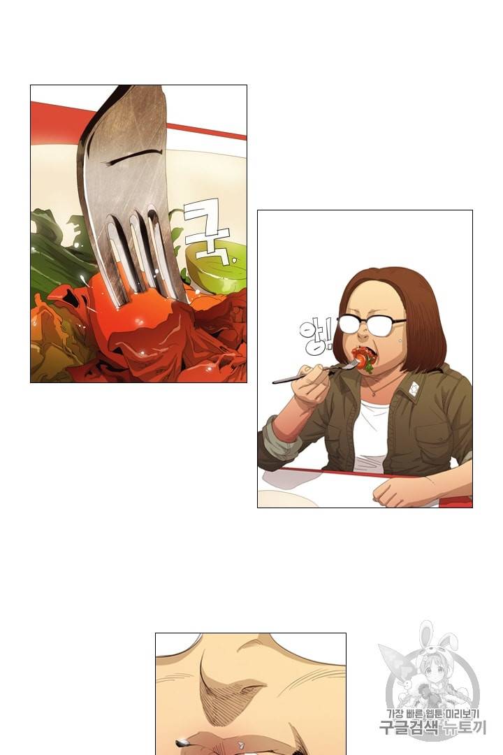 미슐랭스타 9화 12