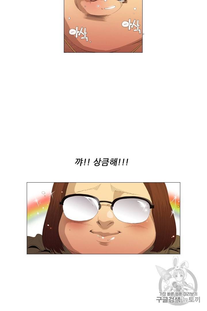 미슐랭스타 9화 13