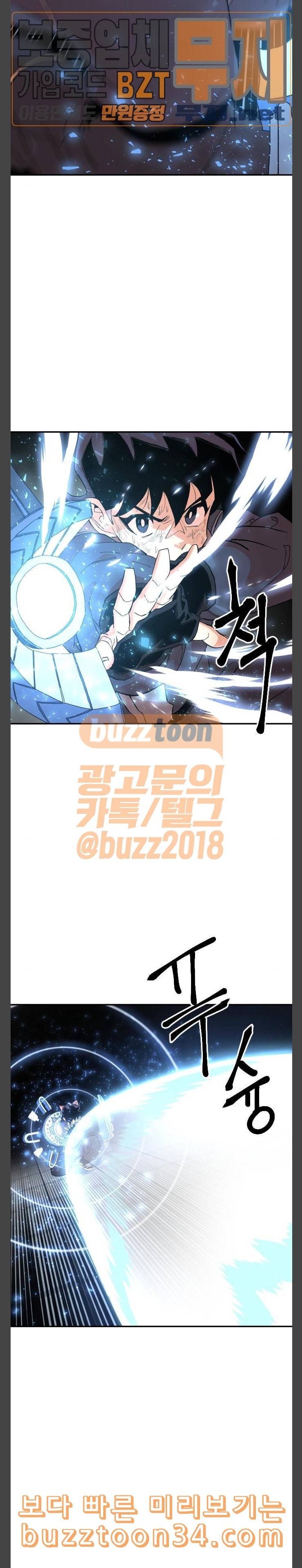 스테어스 15화 9