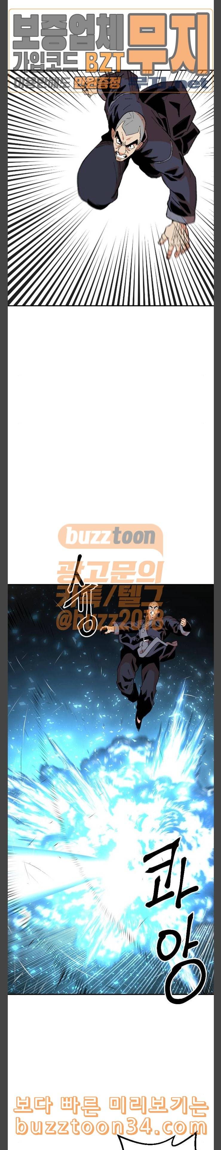 스테어스 15화 10