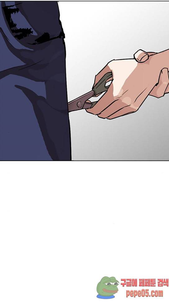 외모지상주의 276화 1