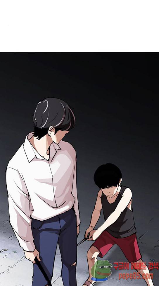 외모지상주의 276화 2