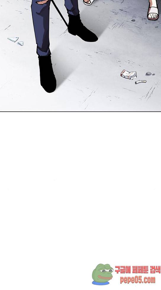 외모지상주의 276화 3