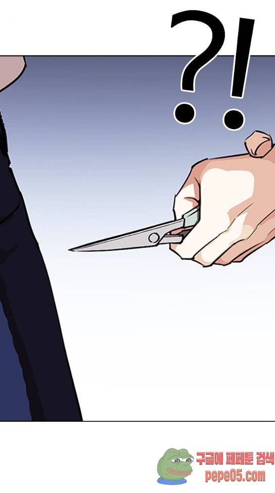 외모지상주의 276화 4