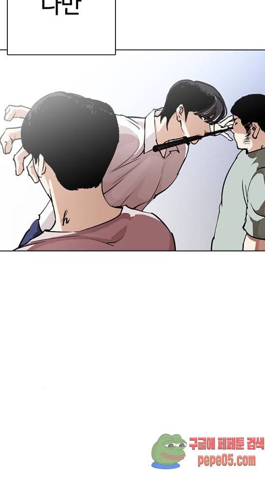 외모지상주의 276화 16