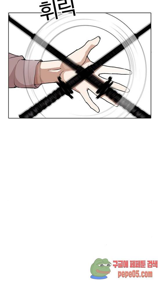 외모지상주의 276화 19
