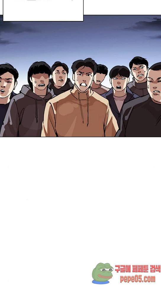 외모지상주의 276화 24