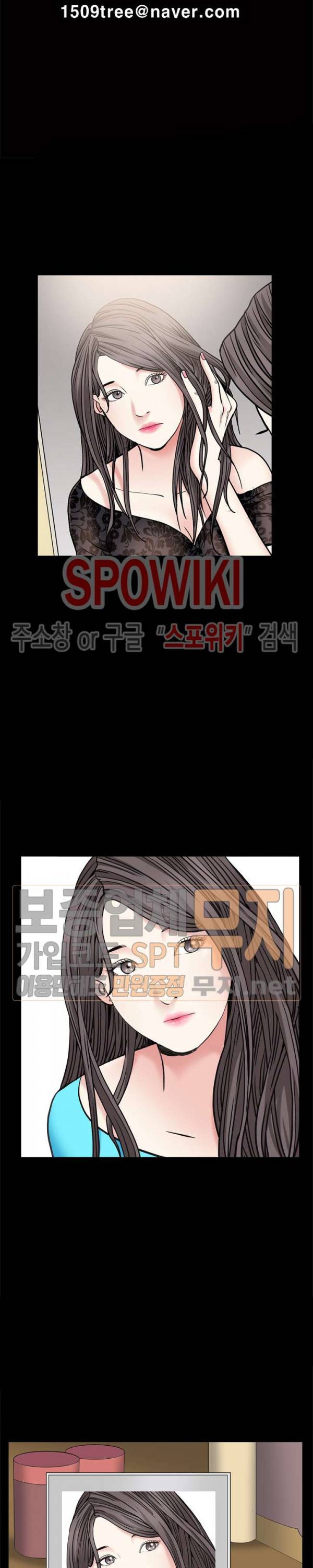 맨발 - 목줄 시즌2 8화 3
