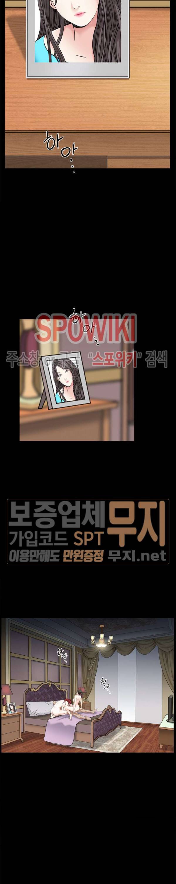 맨발 - 목줄 시즌2 8화 4