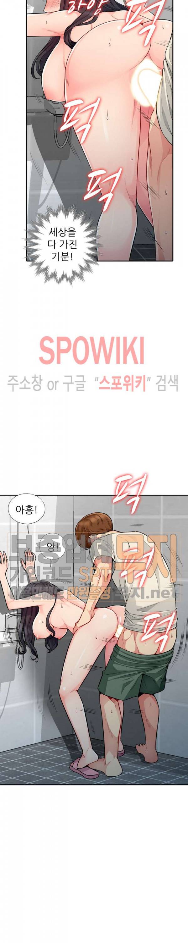 어린 과부 두 아들 18화 6