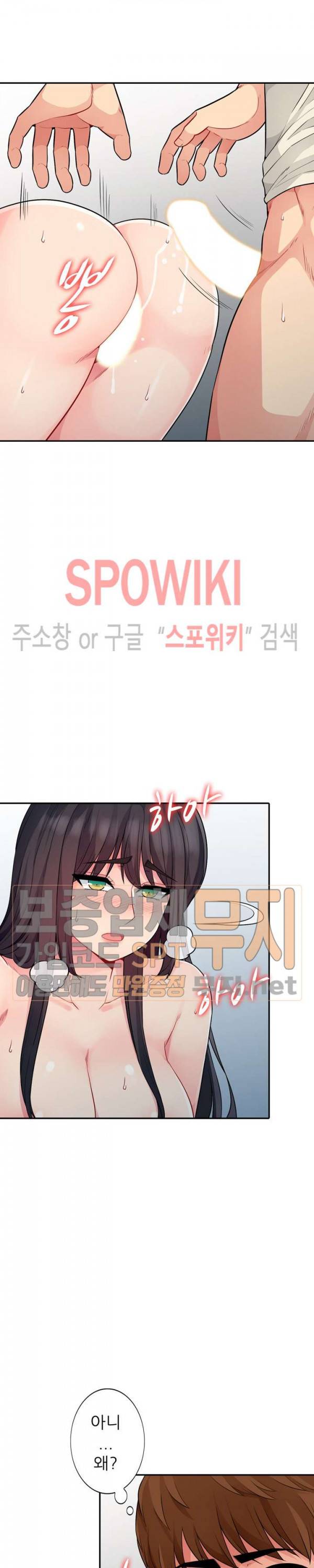 어린 과부 두 아들 18화 7